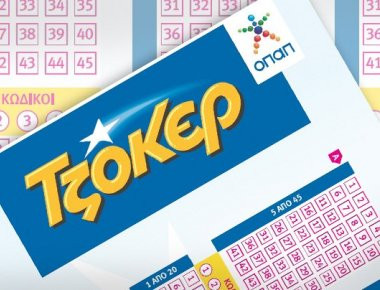 Τζόκερ: Ένας τυχερός κέρδισε 600.000 ευρώ